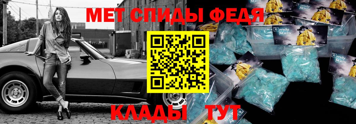 АМФЕТАМИН 98% Омск