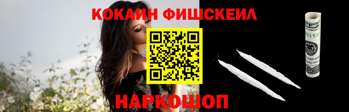 COCAIN 97% Омск