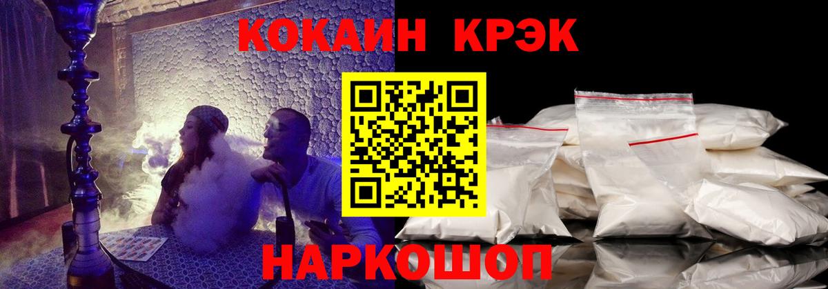 Cocaine  Вход с VPN  Омск  Кокаин Columbia 