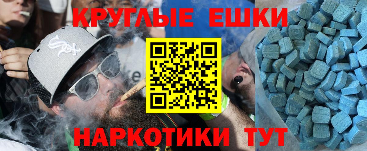 Омск  Экстази MDMA  Вход с VPN  Экстази  ЭКСТАЗИ Philipp Plein 