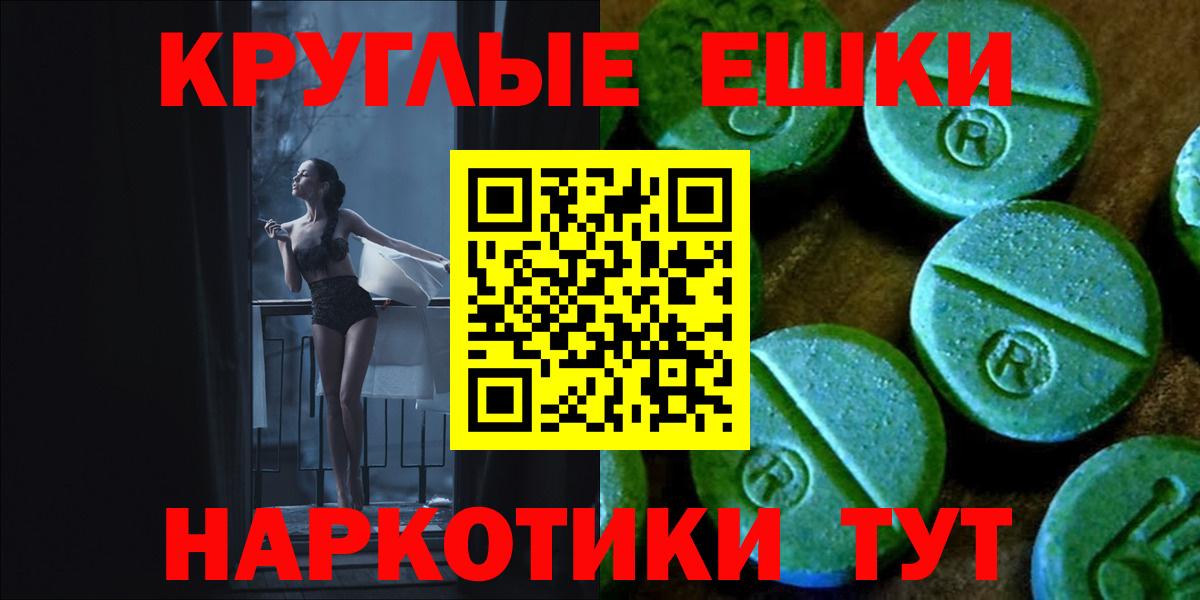 Ecstasy XTC Омск