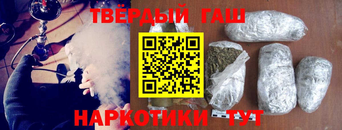 Омск  ГАШ Cannabis  ГАШ  Вход с VPN  Гашиш AMNESIA HAZE 