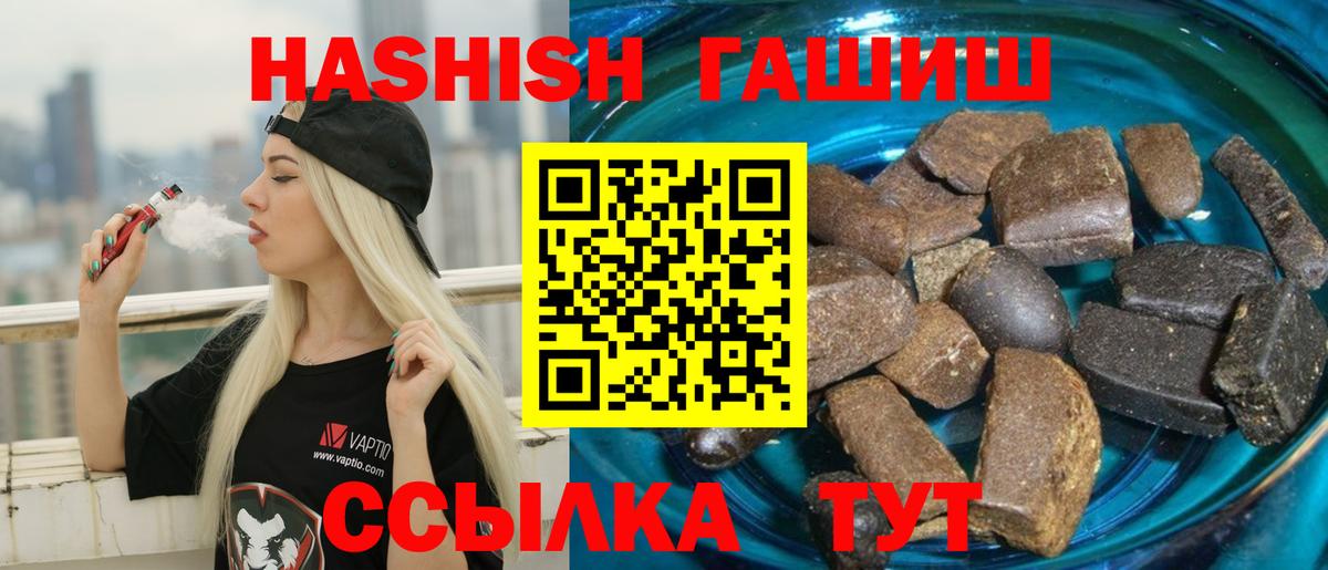 ГАШ Cannabis Омск