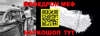 MESCALINE Будённовск