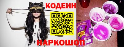 MESCALINE Будённовск