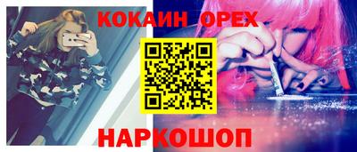 MESCALINE Будённовск