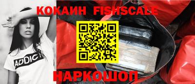 MESCALINE Будённовск