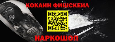 MESCALINE Будённовск