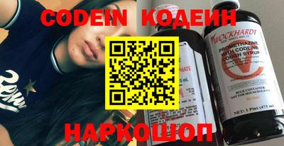 MESCALINE Будённовск