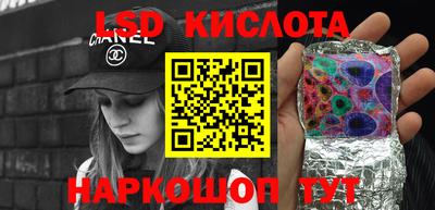 MESCALINE Будённовск