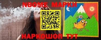 MESCALINE Будённовск