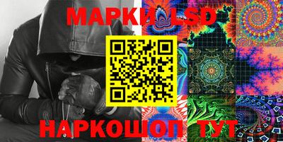 MESCALINE Будённовск