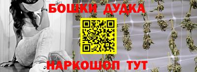 MESCALINE Будённовск