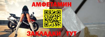 амф Бузулук