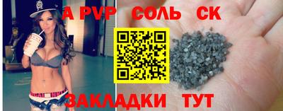 MESCALINE Будённовск