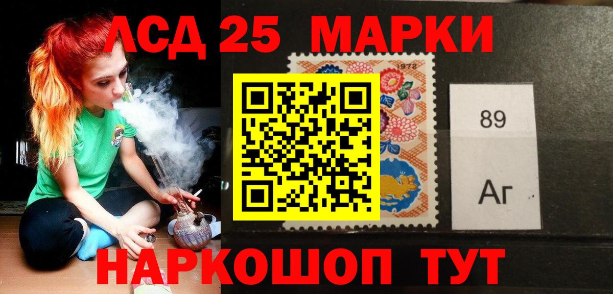 Лсд 25 экстази ecstasy  Вход с VPN  Омск 