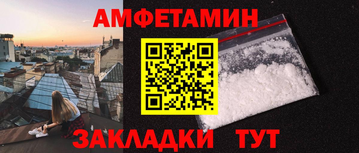 Первитин витя  Первитин витя  Омск  Вход с VPN 