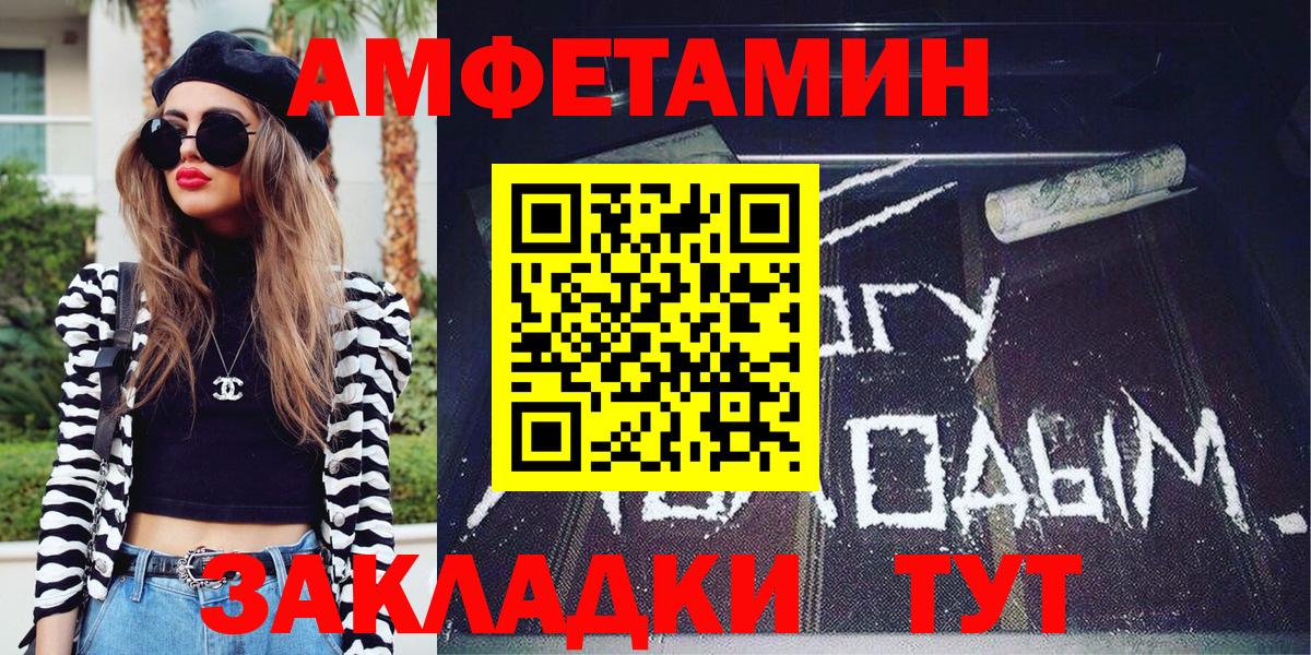 Метамфетамин пудра Омск