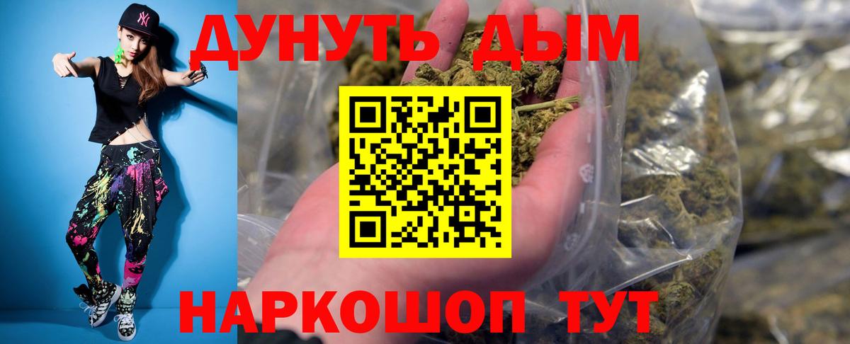 Шишки марихуана SATIVA & INDICA Омск